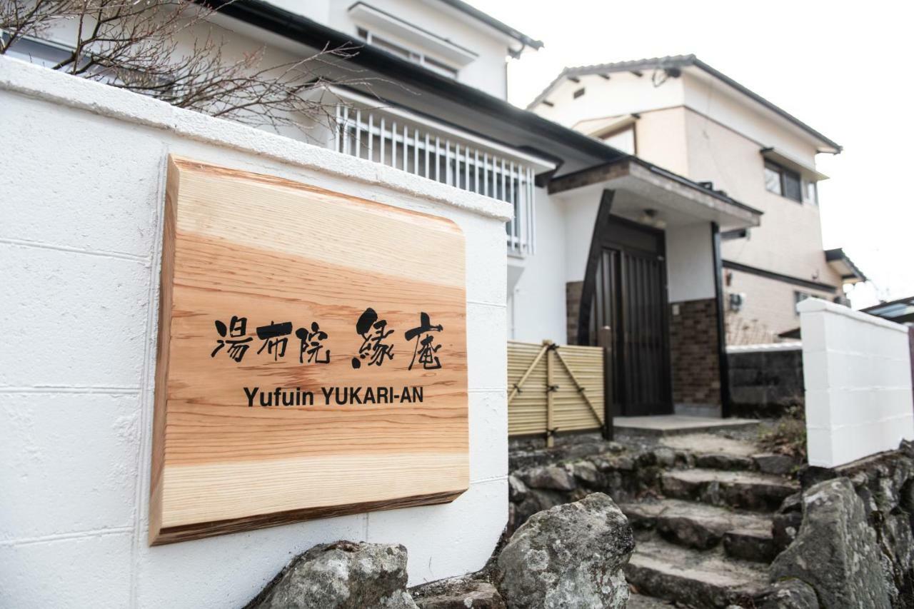 Yufuin Yukari-An Megumi No Sato Villa Luaran gambar